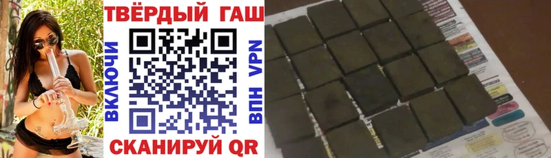 Где купить Магас АМФЕТАМИН ГАШИШ Бошки Шишки КОКАИН