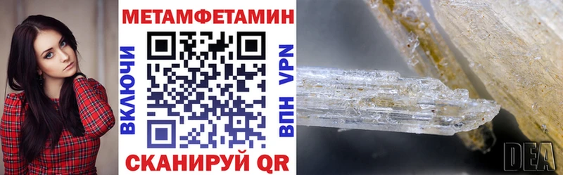 как найти закладки Магас АМФЕТАМИН 98%