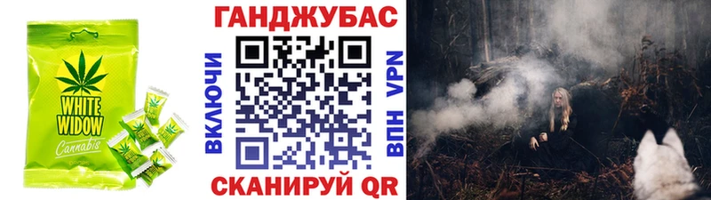 Печенье с ТГК конопля Магас