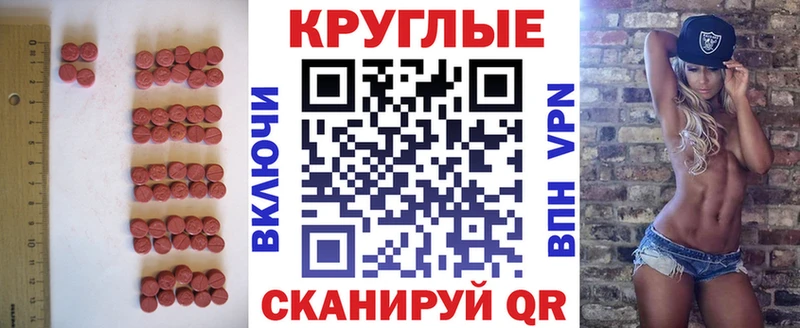 Ecstasy Philipp Plein  сколько стоит  Магас 