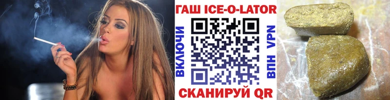 как найти закладки  KRAKEN ONION  Гашиш Premium  Магас 