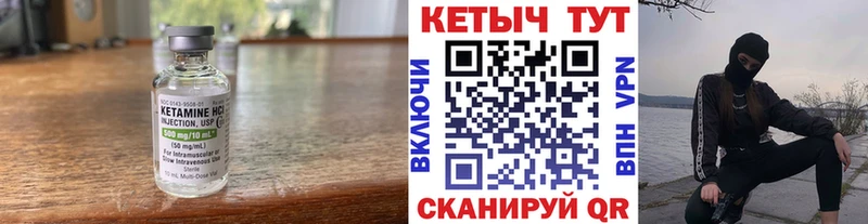 Кетамин ketamine  нарко площадка состав  Магас 