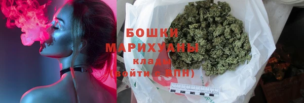 марихуана Армянск