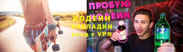не бодяженный Балахна