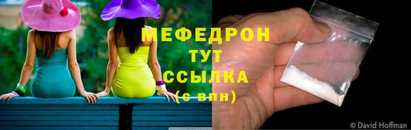 марихуана Армянск