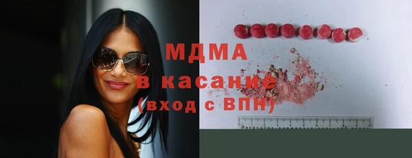 прущая мука Аркадак