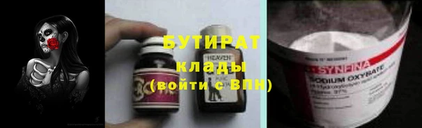 круглые Баксан