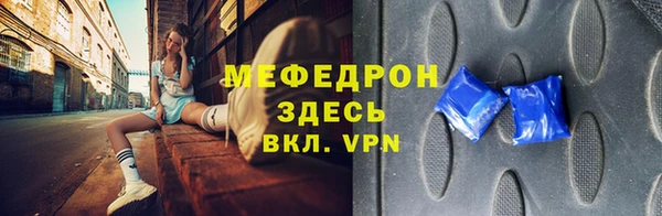 прущий лед Арсеньев