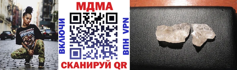 купить  цена  Магас  мега ССЫЛКА  MDMA молли 