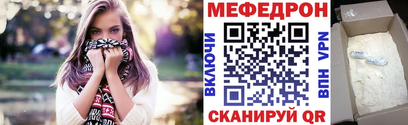 гидра ссылка  Магас  Меф мяу мяу  даркнет сайт 