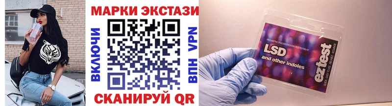 mega как войти  Магас  Марки 25I-NBOMe 1,8мг  где можно купить  